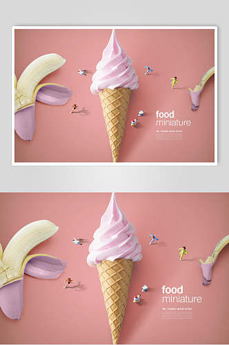 香蕉冰淇淋美食创意海报