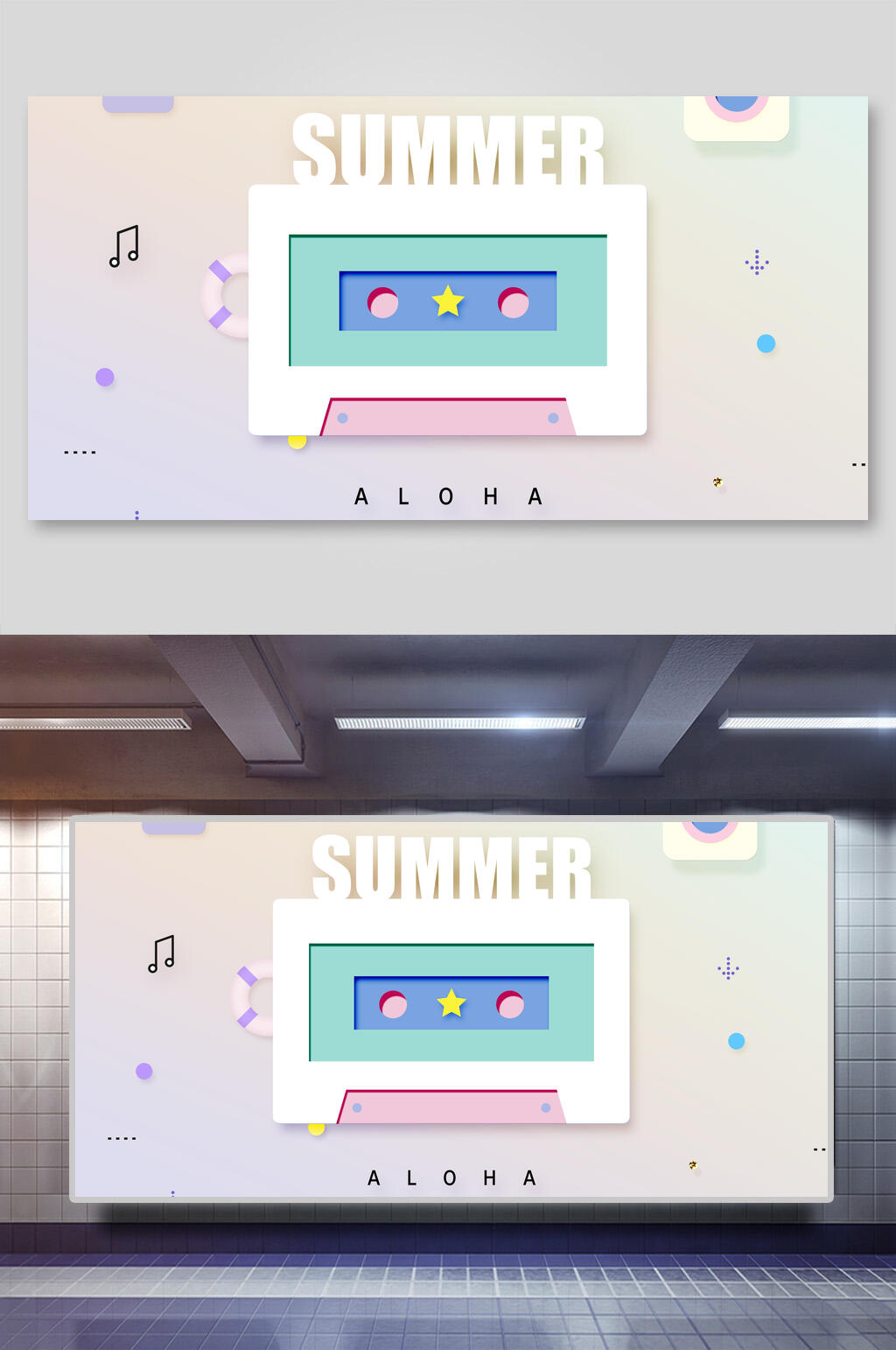 夏日清凉海报背景素材素材