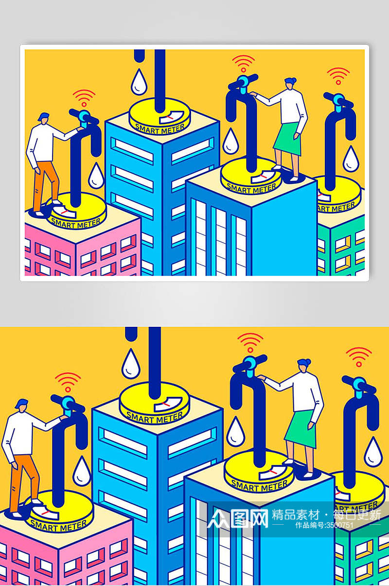 水滴WiFi城市生活服务交通插画矢量素材素材