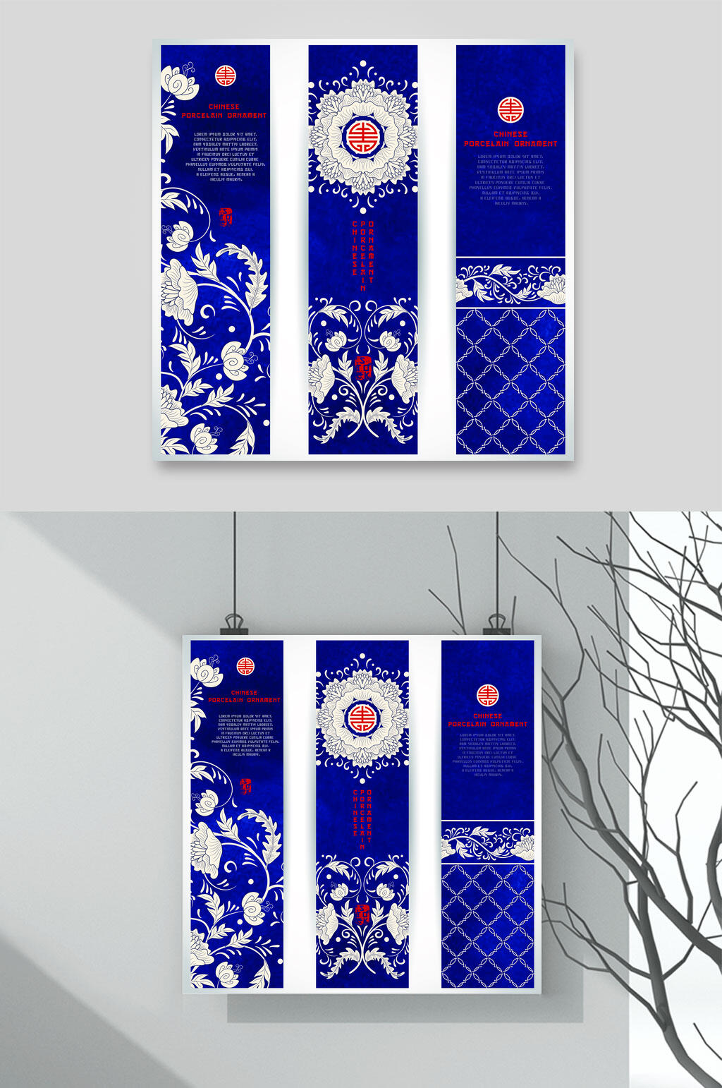 精美复古青花瓷色纹样矢量设计素材素材