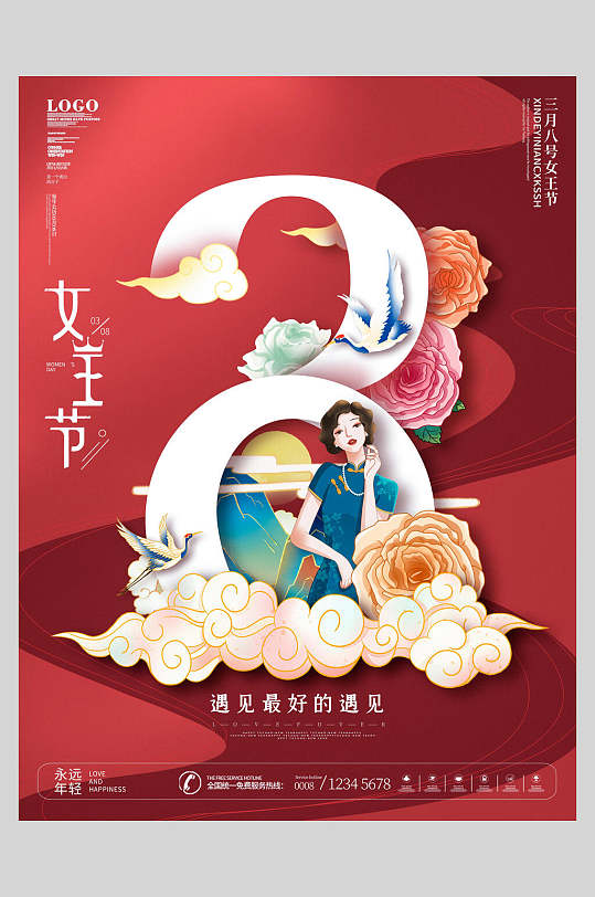 国潮唯美女神节海报