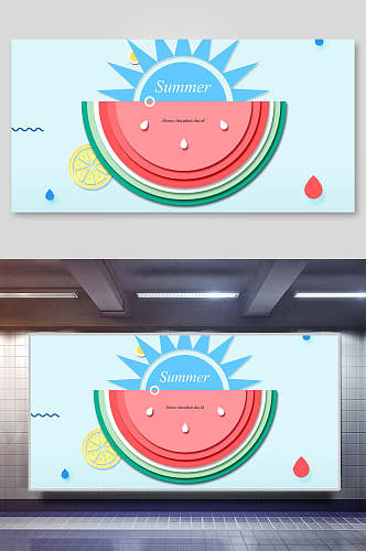 创意西瓜夏日清凉海报背景素材