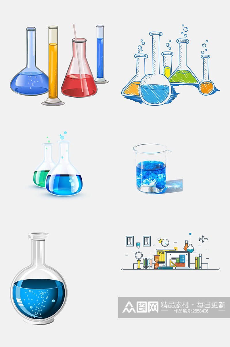 水彩时尚化学仪器免抠元素素材