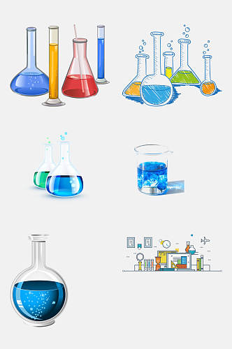 水彩时尚化学仪器免抠元素