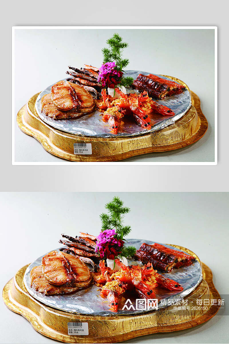 碳烧拼盘餐饮食物图片素材