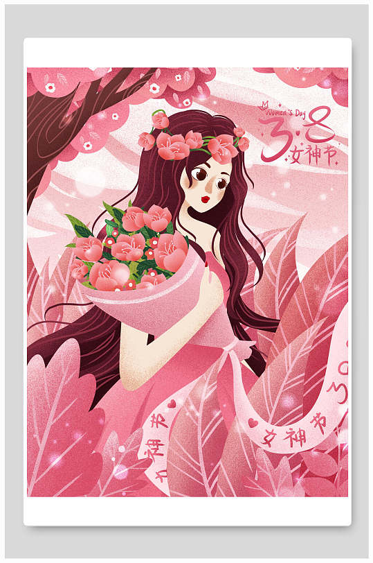 唯美粉色高端大气手绘女王节插画