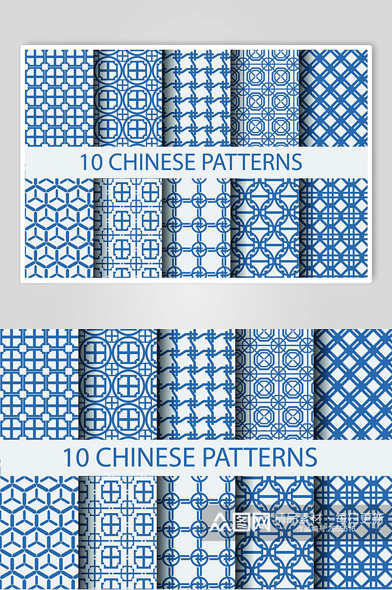 中式蓝色复古青花瓷色纹样矢量素材素材