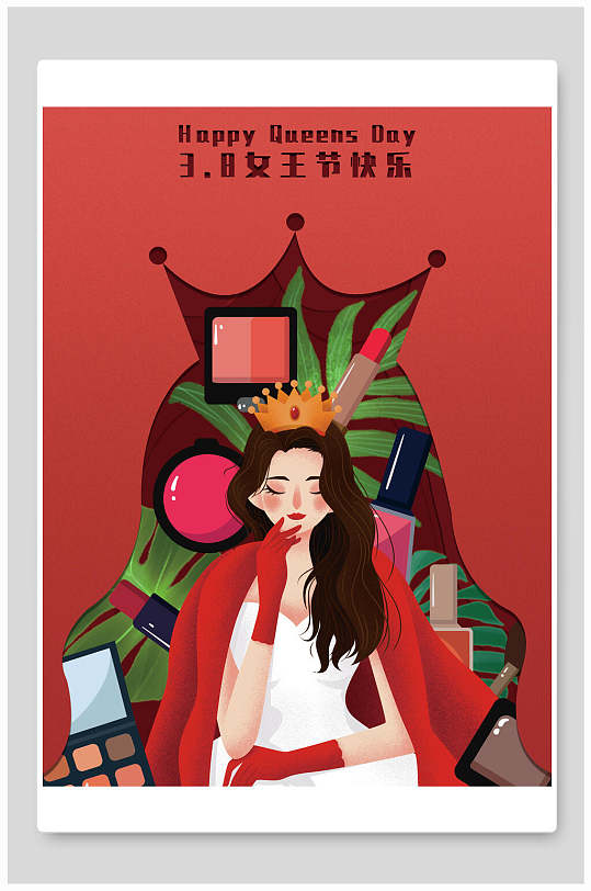 女王节高端图片-女王节高端素材下载-众图网