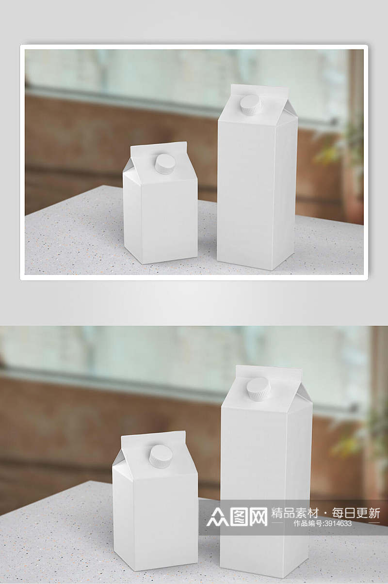 白色简约牛奶盒纸质包装样机素材