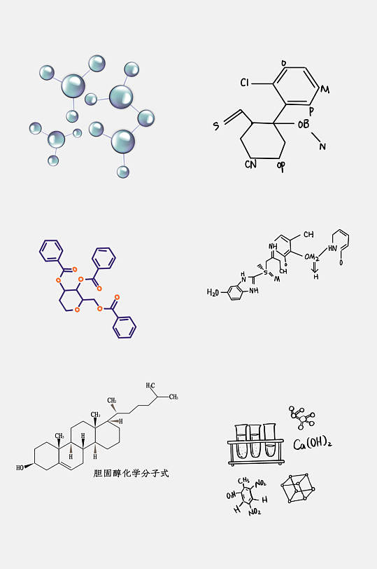 生物基因医疗化学分子免抠素材