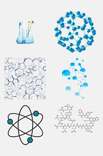 蓝色化学分子免抠元素
