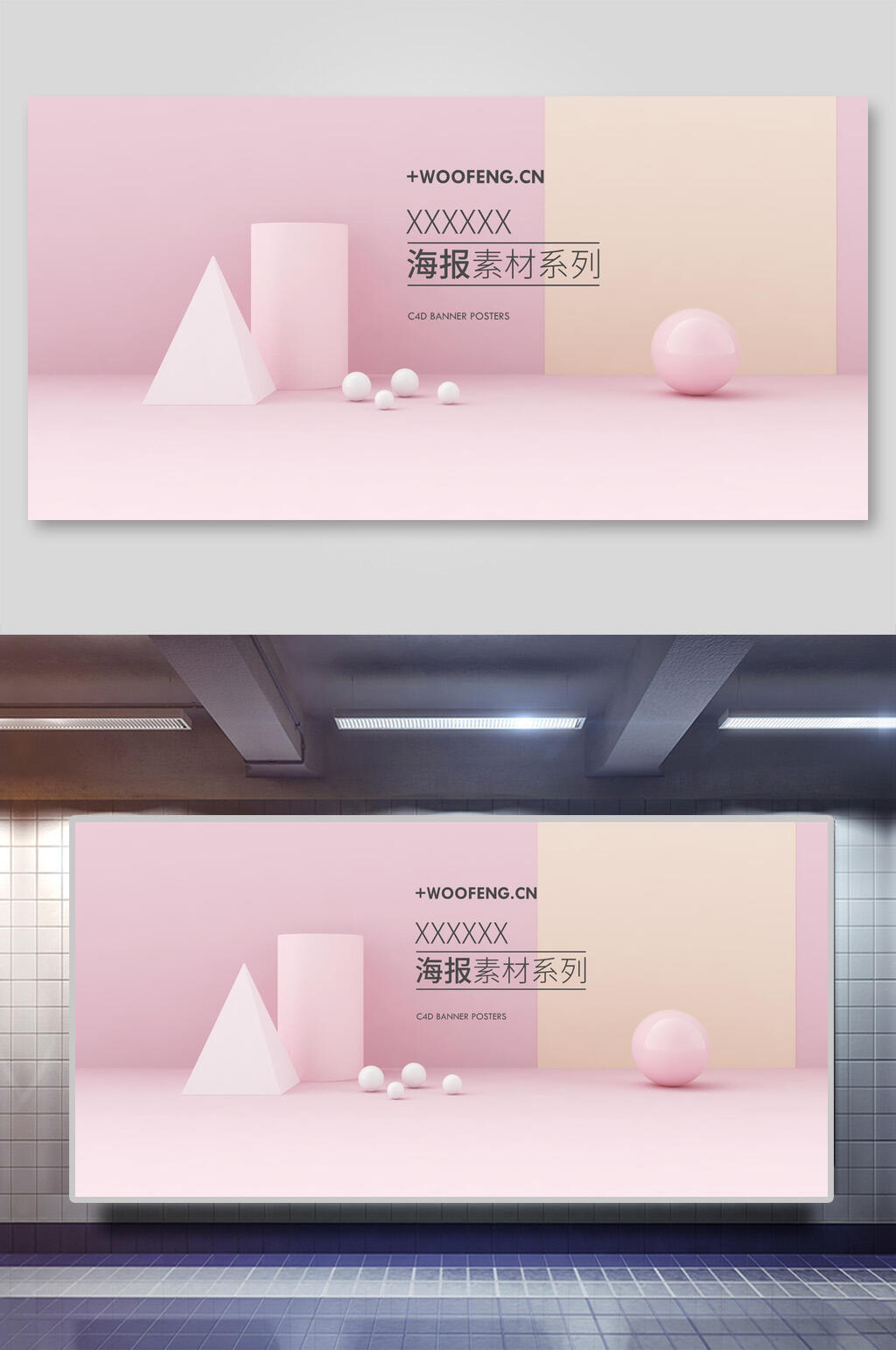 紫色立体电商节日促销背景素材素材
