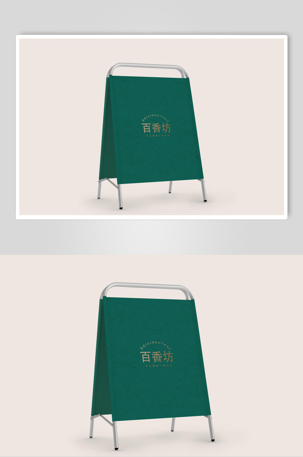 绿色外观样机设计素材