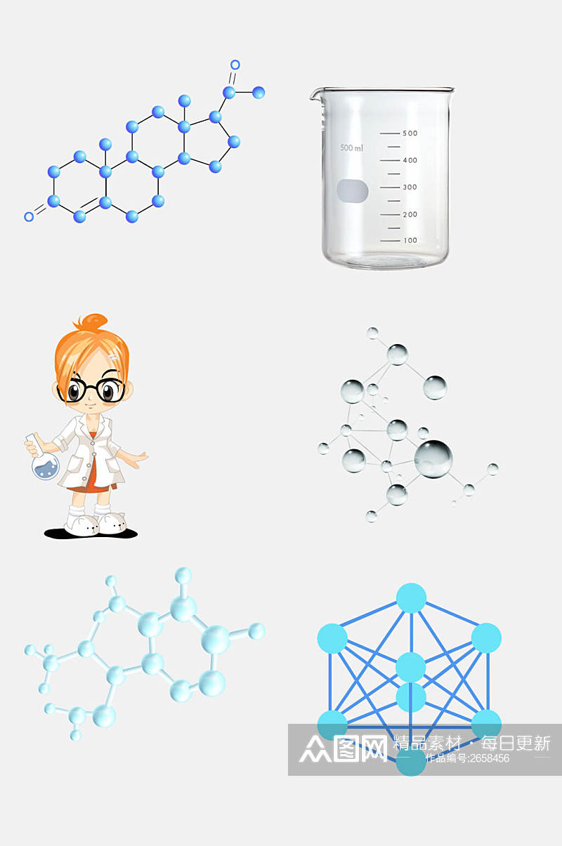 老师化学分子免抠元素素材