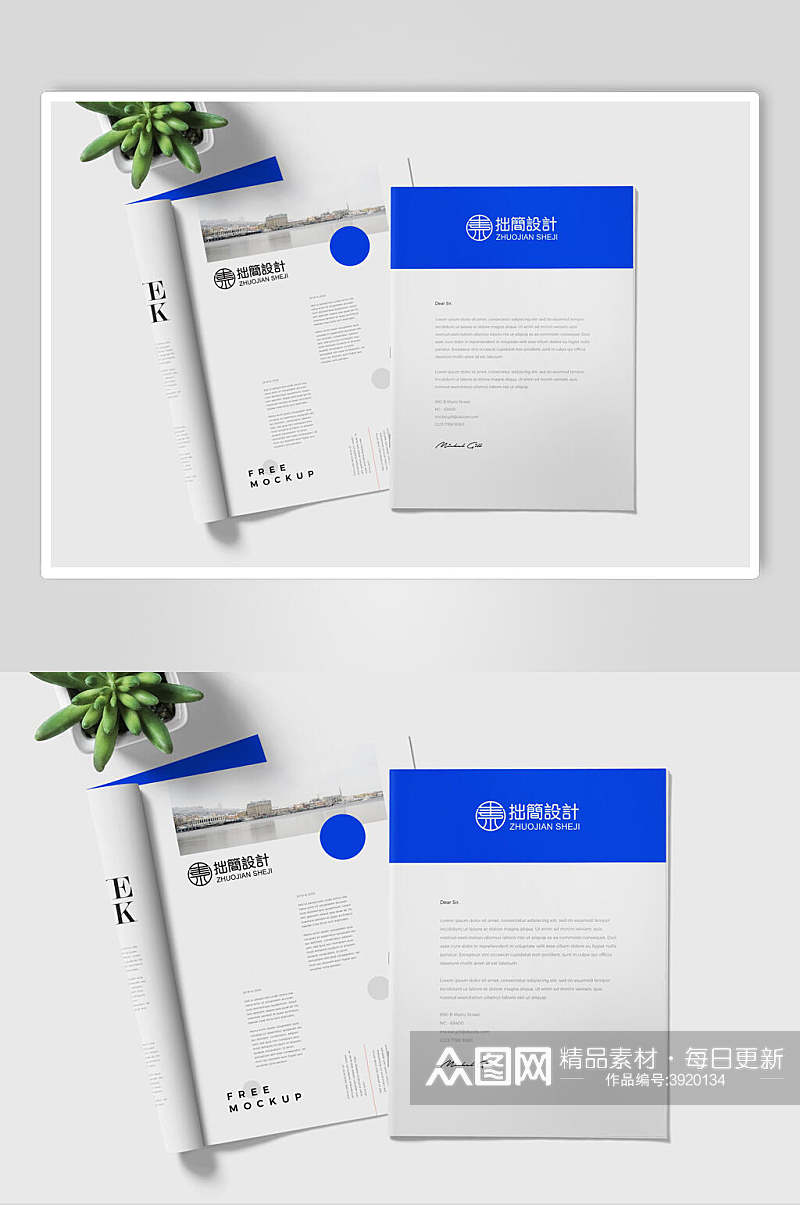 白色蓝色宣传册样机设计素材