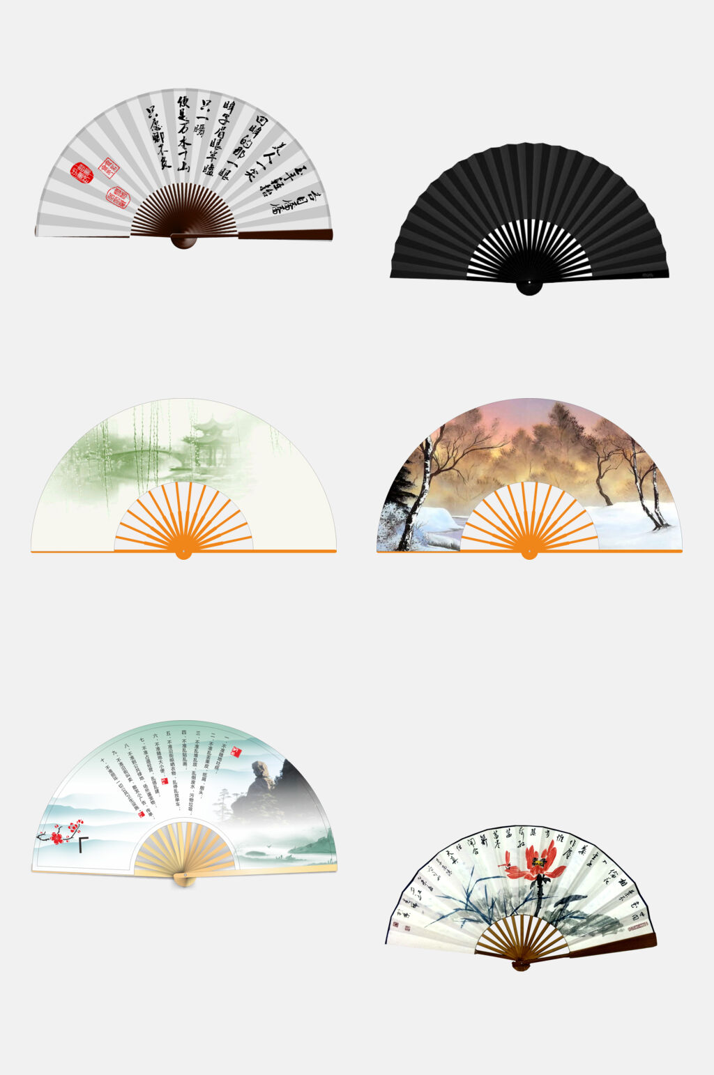 清新精美中国风古风折叠扇子免抠素材模板下载-编号2657971-众图网