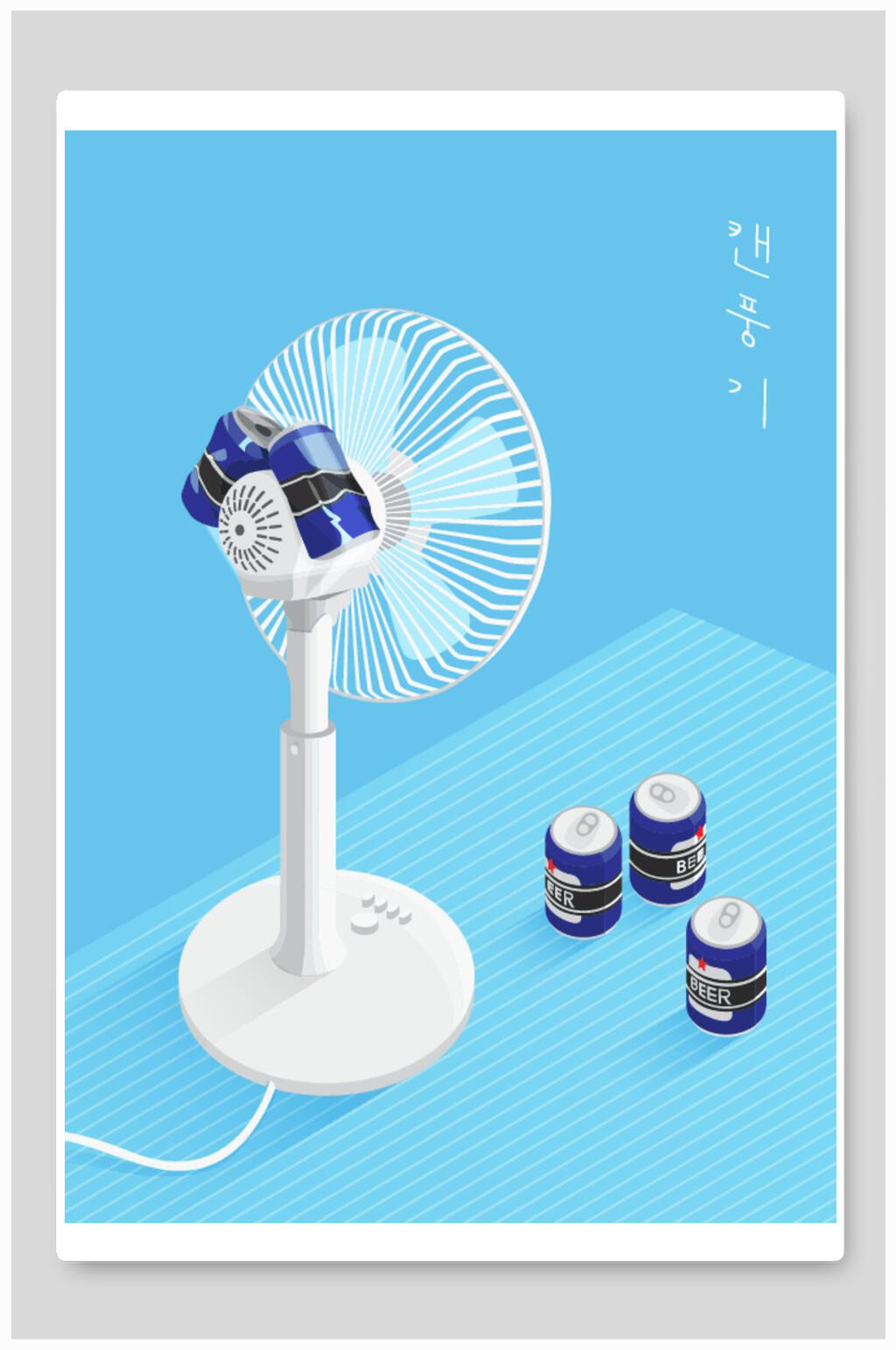 风扇饮品夏日清凉背景素材素材