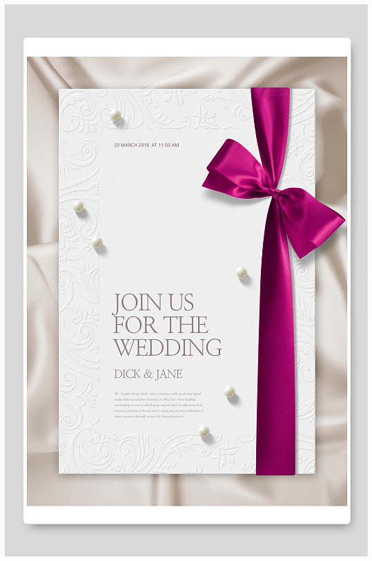 时尚丝绸高级感大气结婚请帖邀请函结婚请柬邀请函设计婚礼请柬红色