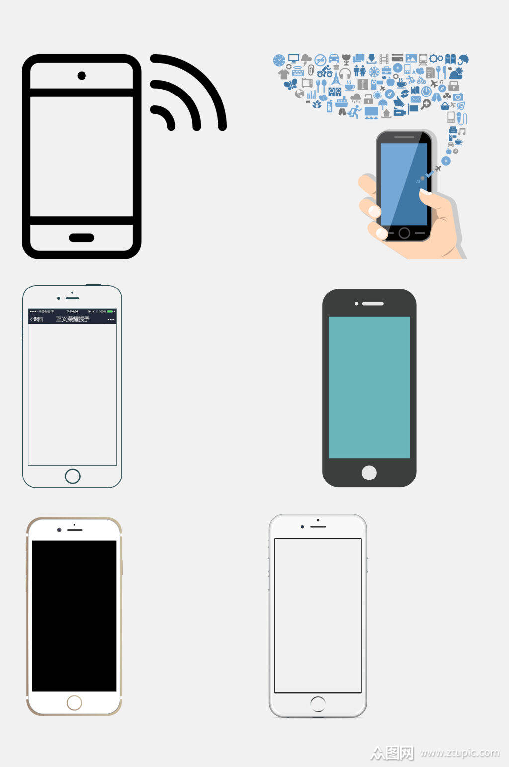 极简苹果手机电子产品免抠素材