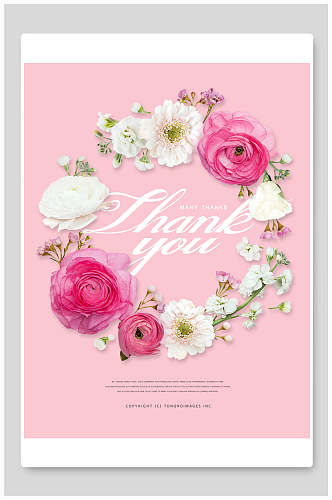 粉色感恩鲜花宣传海报