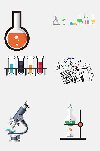 创意化学仪器免抠元素