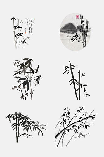 中国风水墨竹林竹子免抠设计素材