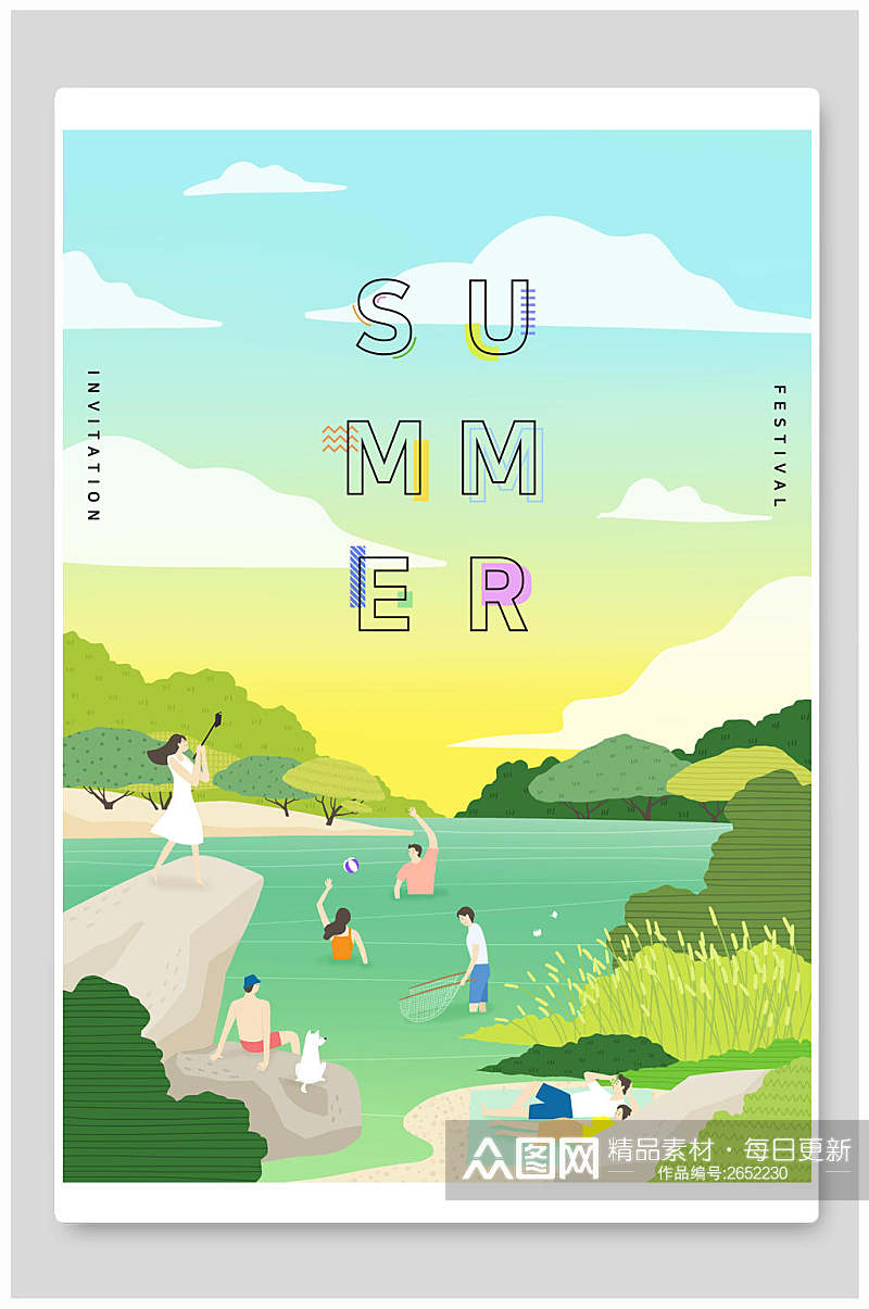 清新时尚夏日游泳清凉海报素材