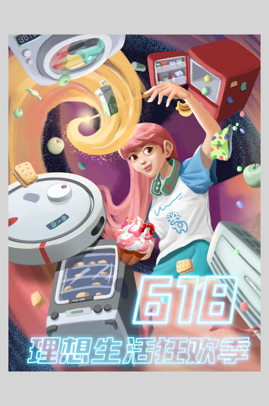 六一八年中大促电商插画海报素材