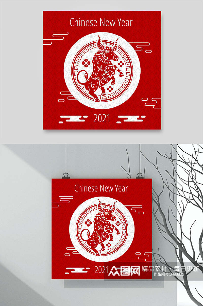红色剪纸牛中国春节新年矢量素材素材