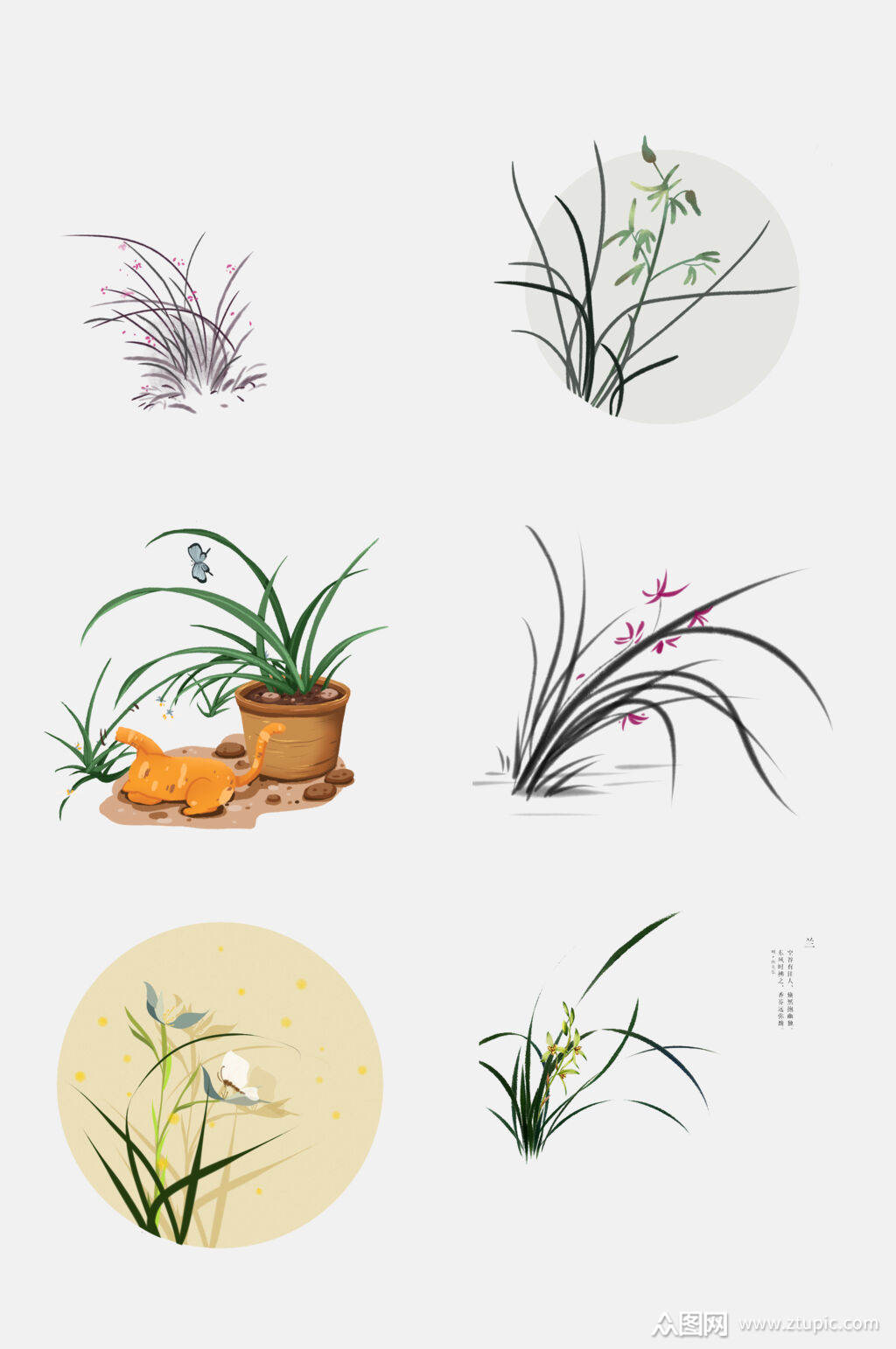创意中国风水墨植物兰花兰草免抠素材
