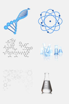 简洁化学分子免抠元素