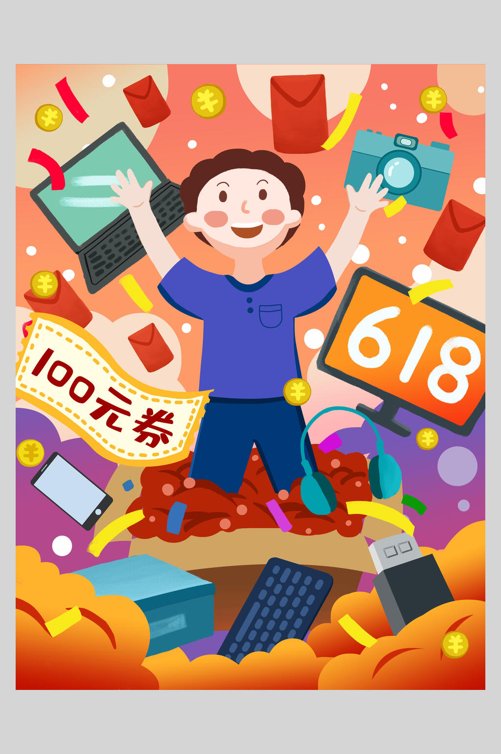 炫彩创意六一八年中大促电商插画海报素材