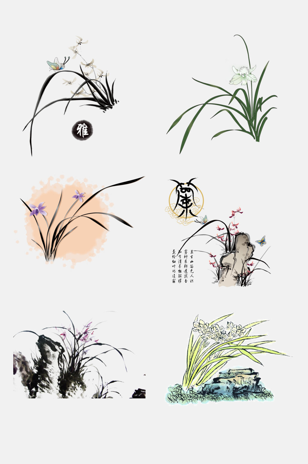 中国风水墨兰花兰草花卉免抠素材素材