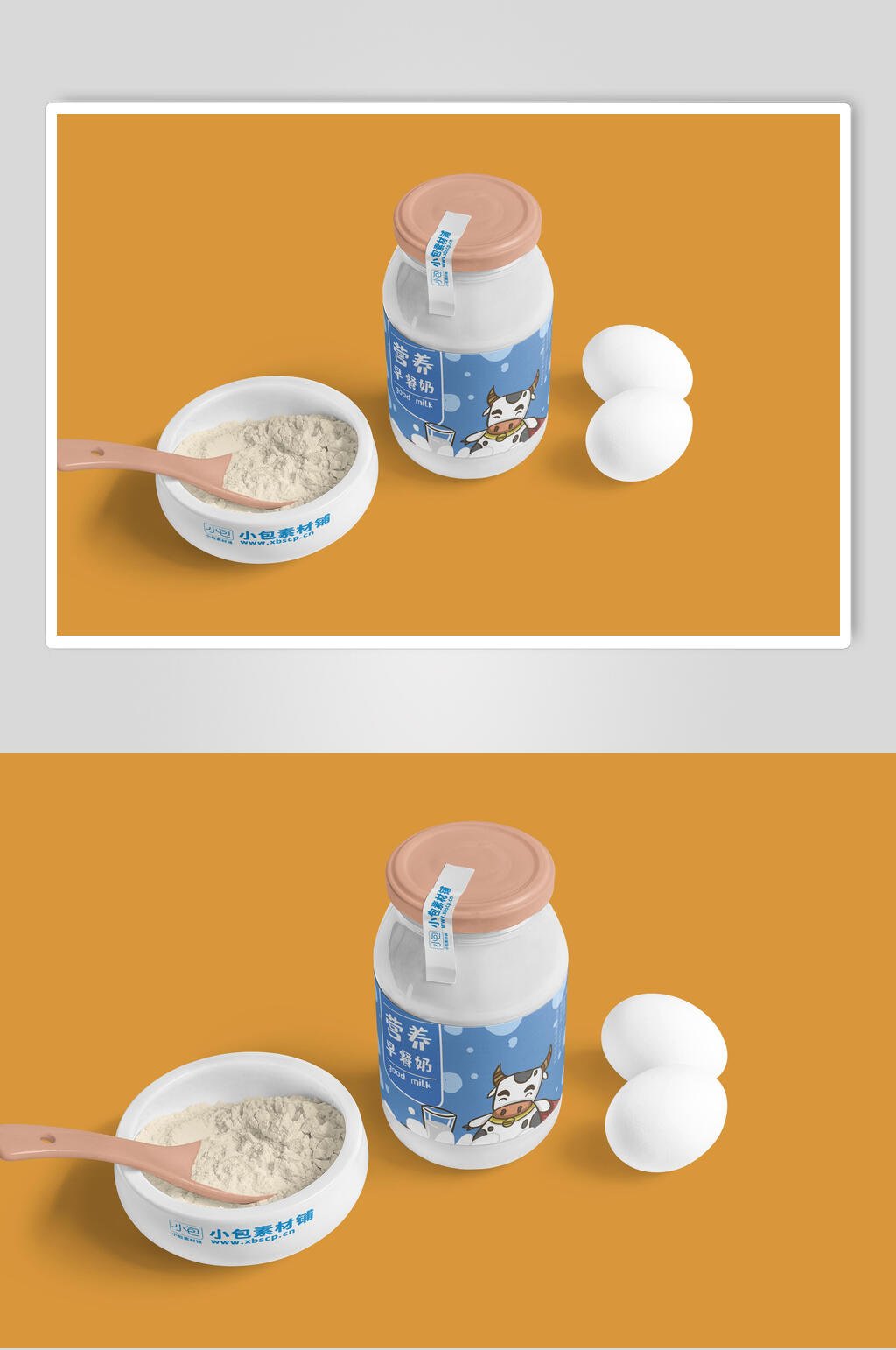 可爱小清新牛奶盒包装样机设计素材