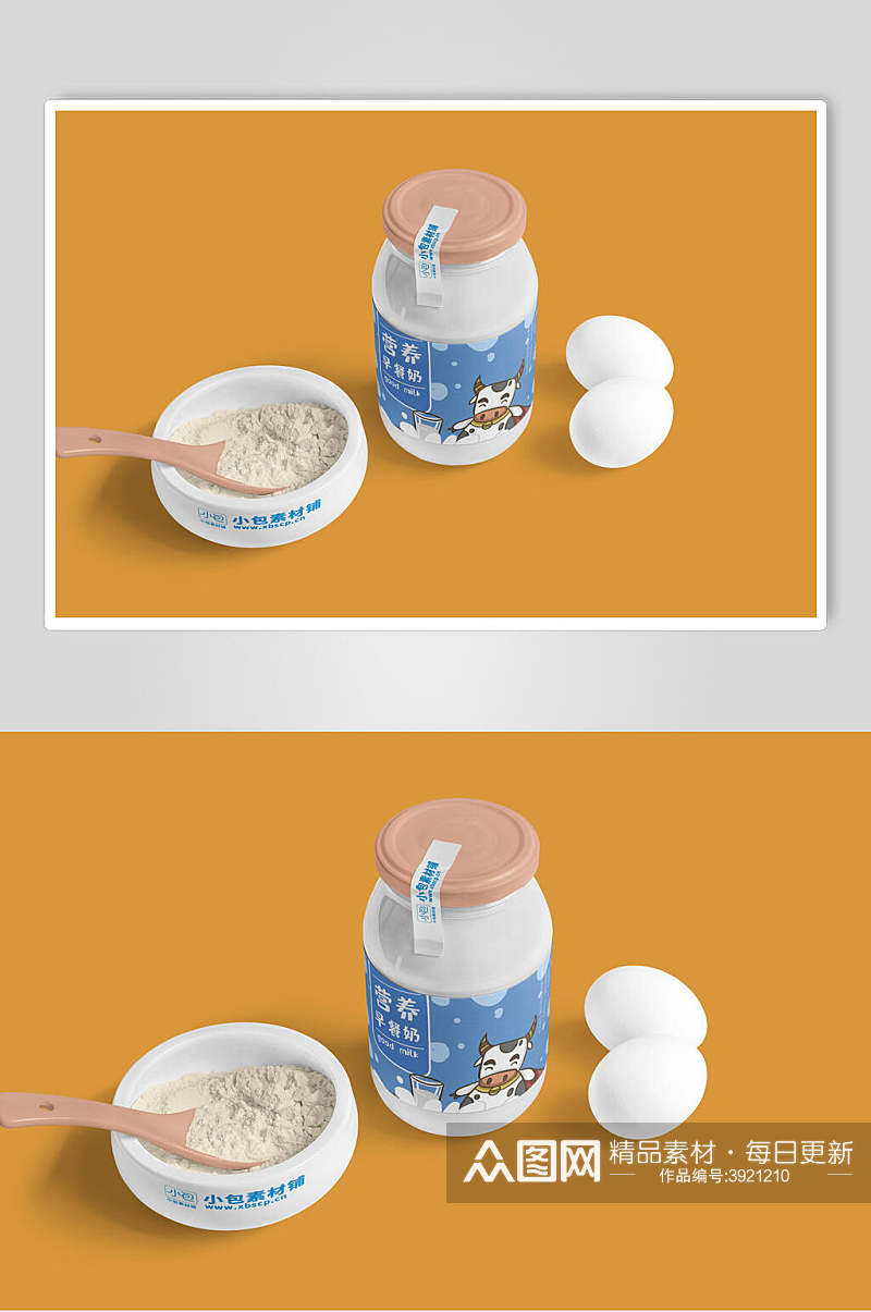 可爱小清新牛奶盒包装样机设计素材