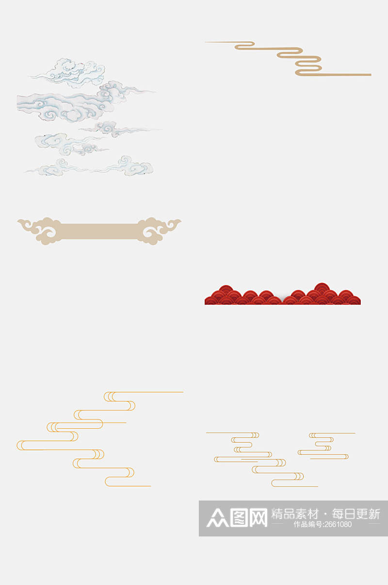 简约中式祥云中式传统纹样图案免抠素材素材