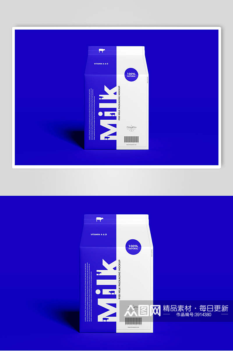 蓝白色系牛奶盒纸质包装样机素材