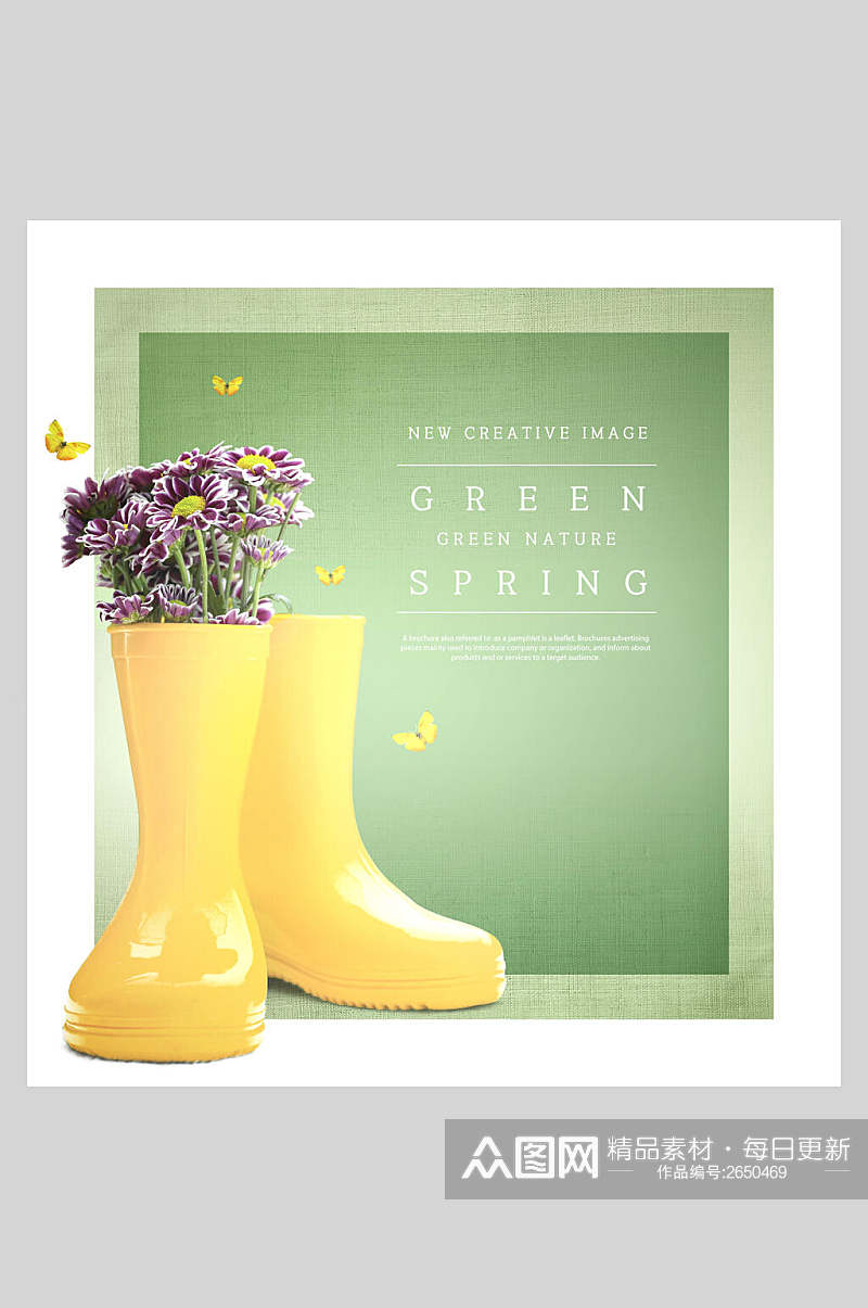 简洁创意绿色春季植物花店海报素材
