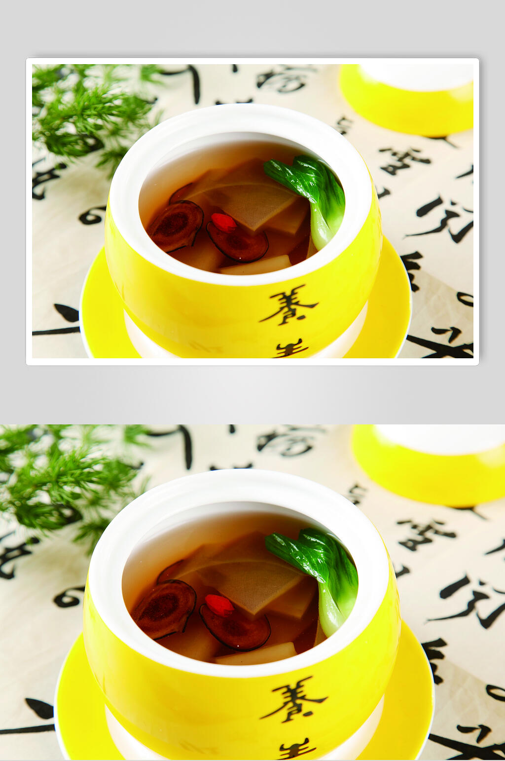 鹿茸炖裙边食物摄影图片素材