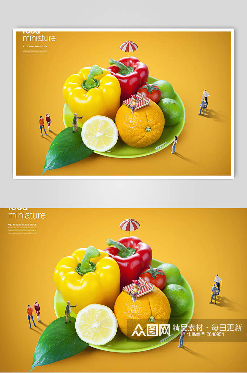 清新蔬果美食创意海报素材