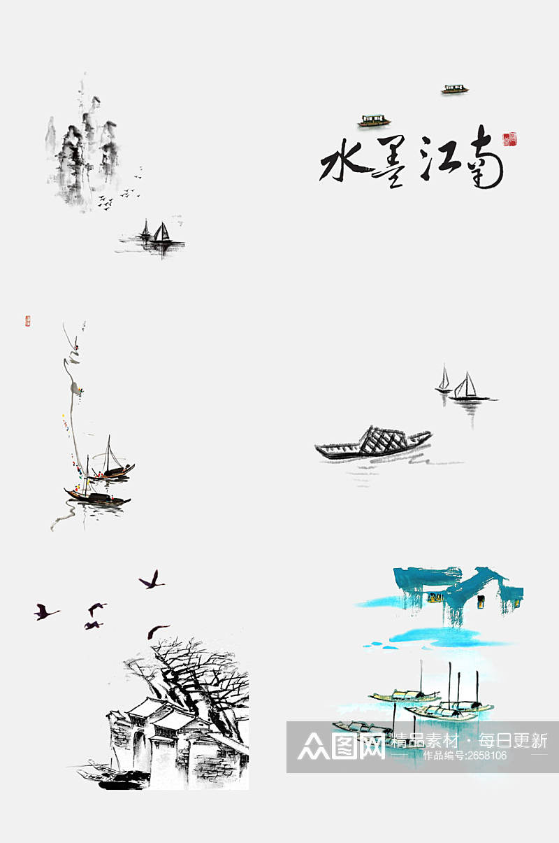 手绘中国风水墨山水渔舟免抠素材素材