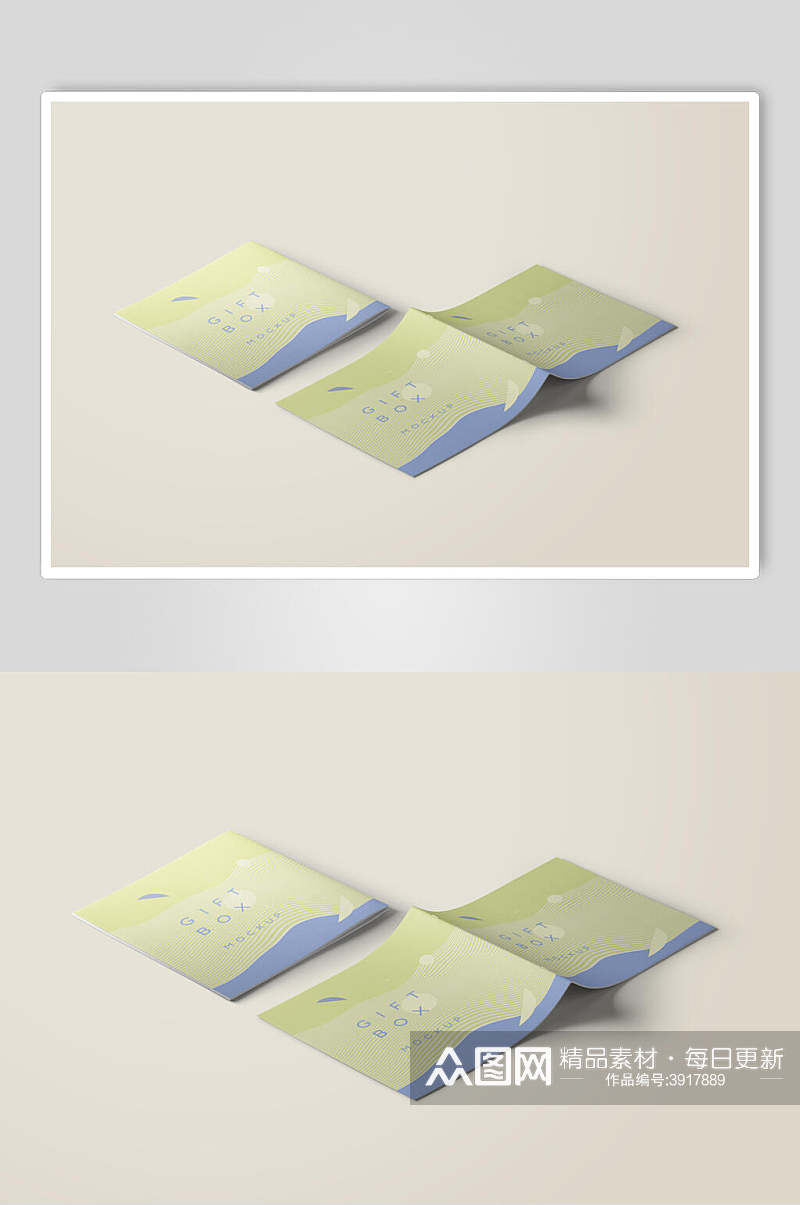 折页清新创意个性蓝绿色笔记本样机素材