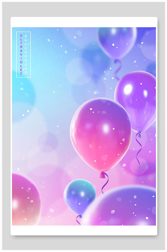 时尚紫色梦幻气球背景素材-众图网