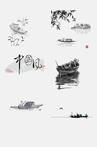 中国风水墨山水渔舟植物免抠素材