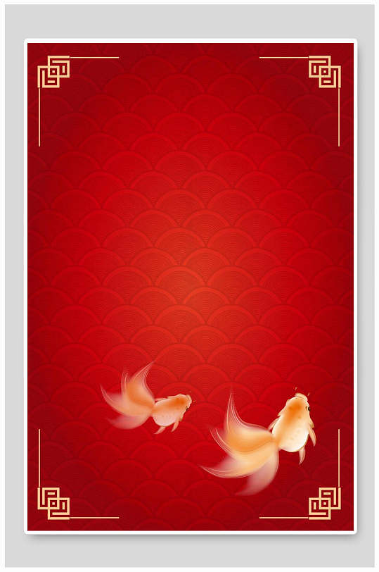红色锦鲤中国风大气端庄矢量背景