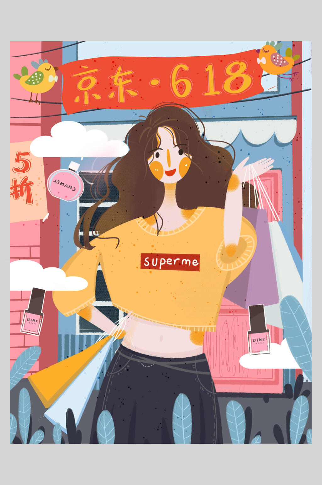 粉蓝色六一八年中大促电商插画海报素材