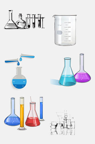 水彩手绘化学仪器免抠元素