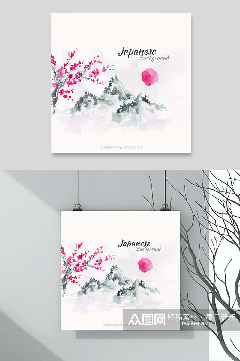 水彩水墨樱花富士山山水花卉背景素材素材