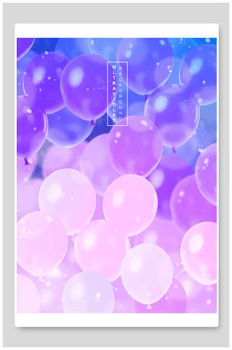 紫色梦幻气球背景素材