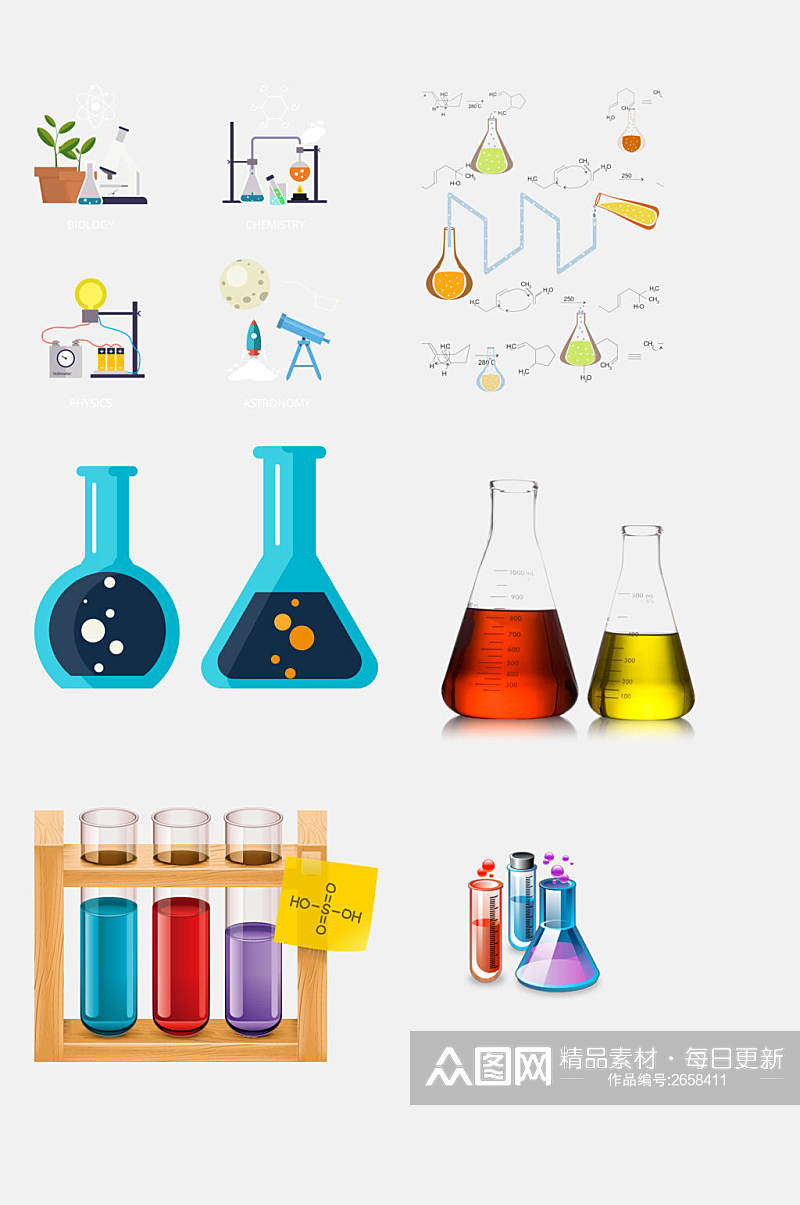 彩色化学仪器免抠元素素材